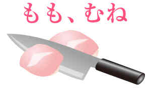 サムゲタン