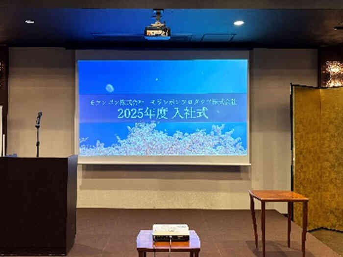 2025年度 入社式を執り行いました!
