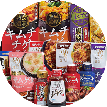 精肉部門から他部門への事業拡大戦略