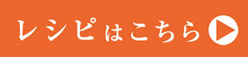 餃子の皮ピザ