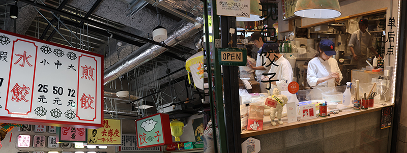 「マニア餃子 品川本店」の店内