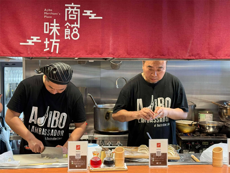 シン（旬）餃子