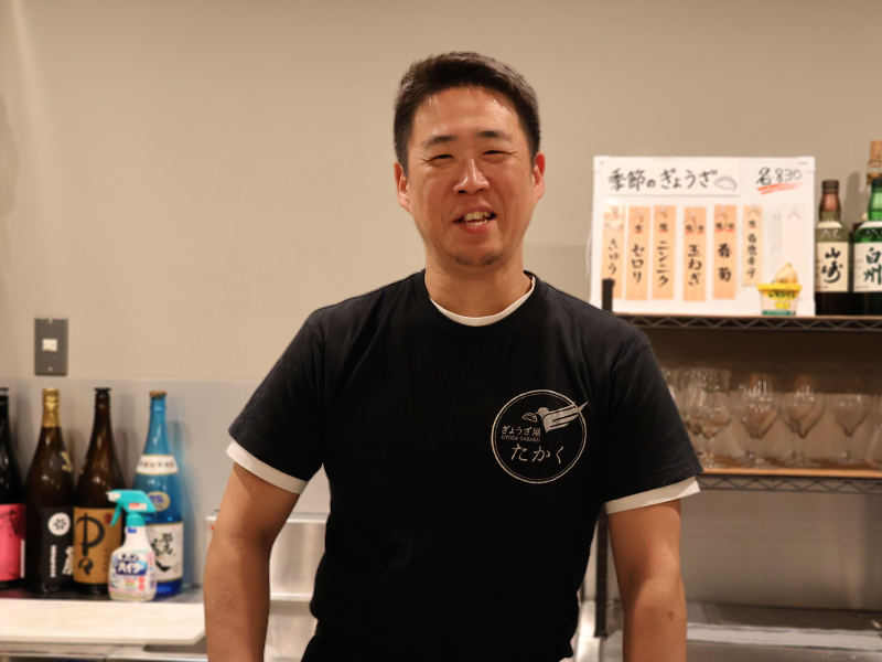 ぎょうざ屋 たかく」店主の高久和央さん