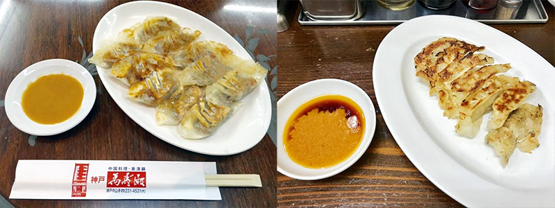 神戸では味噌ベースのいタレで食べられてる餃子