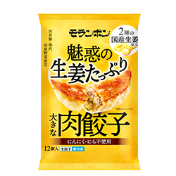 魅惑の生姜たっぷり 大きな肉餃子