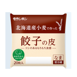 北海道産小麦で作った餃子の皮